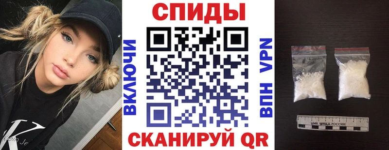 Купить  Нальчик  АМФЕТАМИН Premium 