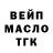 КЕТАМИН VHQ Olezha Terslyar