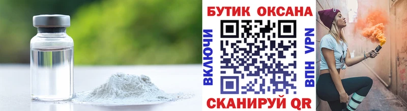 Бутират буратино  Купить  Нальчик 