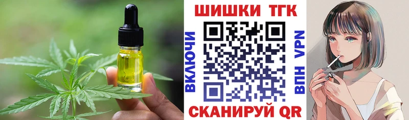 Купить закладки  Нальчик  Canna-Cookies марихуана 