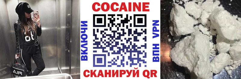 Купить  Нальчик  Cocaine Эквадор 