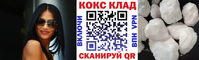 COCAIN 98% Нальчик
