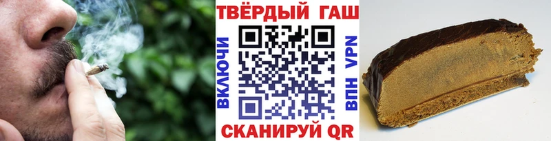 Купить  Нальчик  ГАШ гашик 