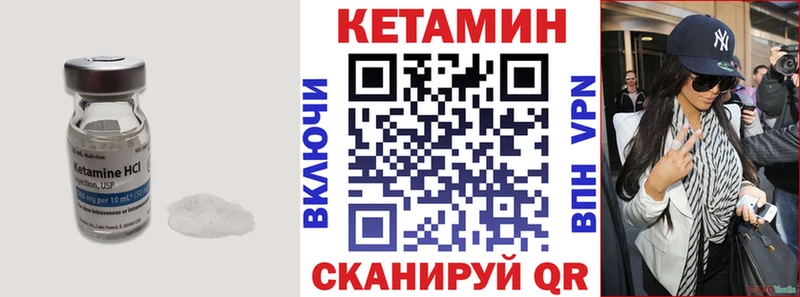 КЕТАМИН ketamine  Купить  Нальчик