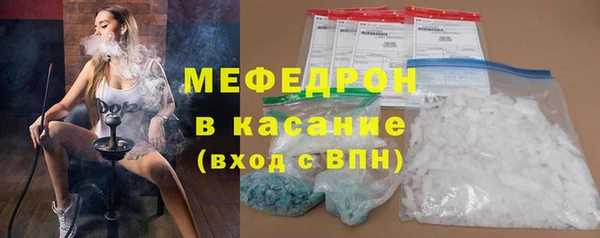 ECSTASY Киреевск
