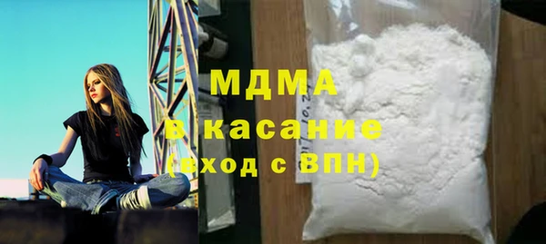 ECSTASY Киреевск