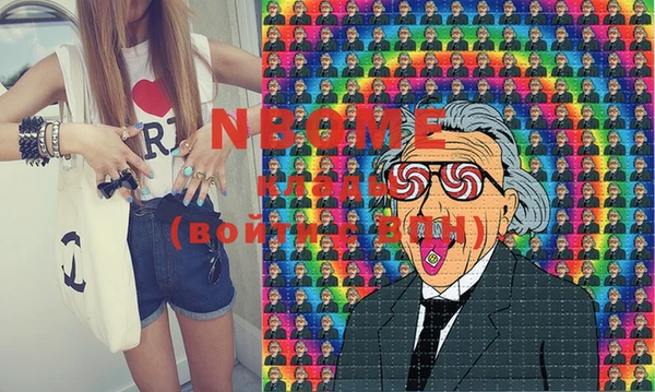 ECSTASY Киреевск