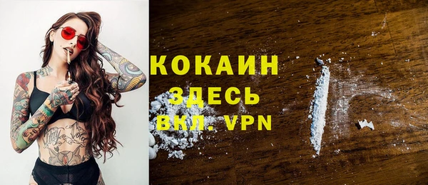 ECSTASY Киреевск