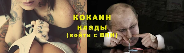 спайс Киренск