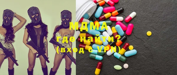 ECSTASY Киреевск