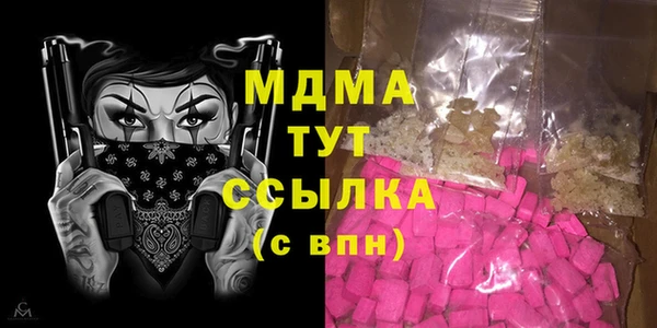 ECSTASY Киреевск