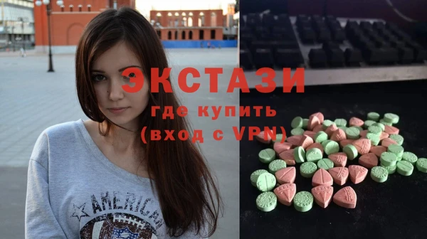 ECSTASY Киреевск