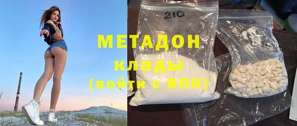 ECSTASY Киреевск