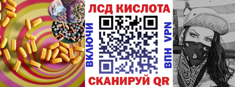 LSD-25 экстази ecstasy  Купить  Нальчик 