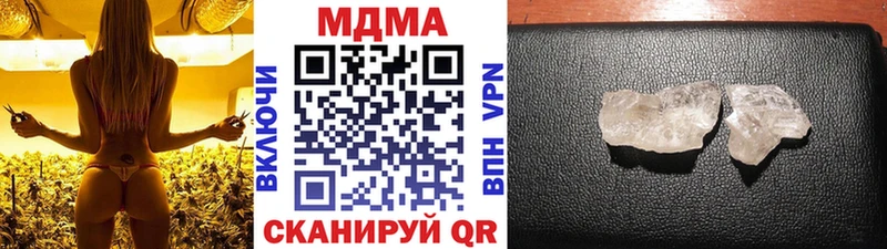 MDMA Molly  Купить закладки  Нальчик 