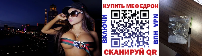 Купить где  Нальчик  МЯУ-МЯУ VHQ 