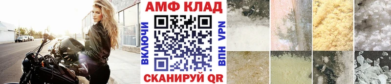 Купить  Нальчик  МЕТАМФЕТАМИН винт 