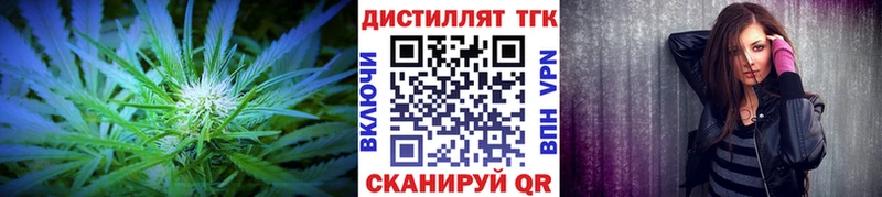 Дистиллят ТГК концентрат  Купить  Нальчик 