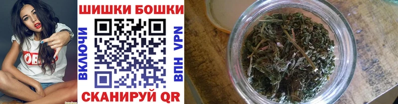 Купить  Нальчик  Бошки Шишки план 
